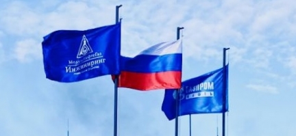 ООО «Газпромнефть-Заполярье» 2022-2025